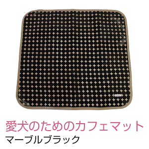 マーブルブラック