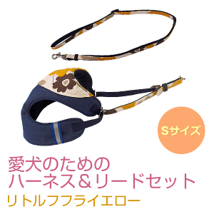 リトルふフライエロー